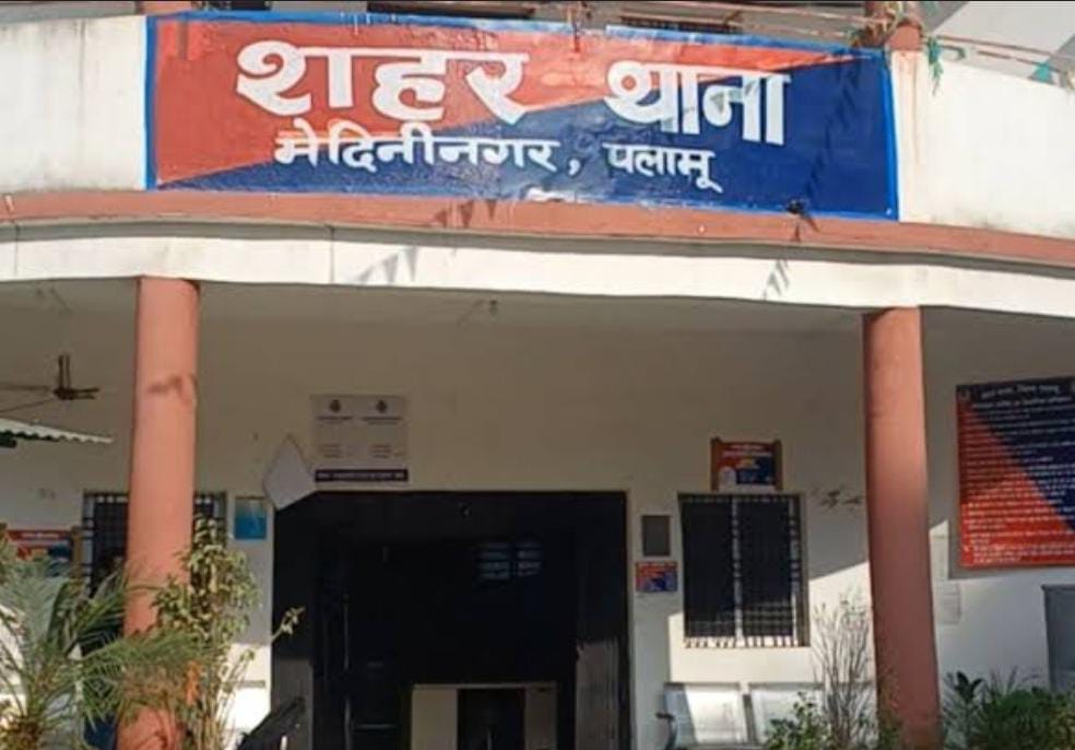 पलामूः गहना साफ करने का झांसा देकर महिला से लाखों के जेवरात लेकर फरार हुए ठग