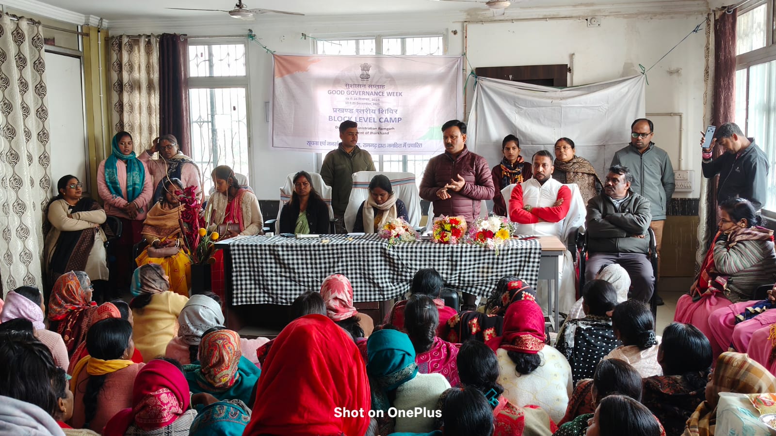 रामगढ़ प्रखंड मुख्यालय में ‘प्रशासन गांव की ओर’ शिविर का आयोजन