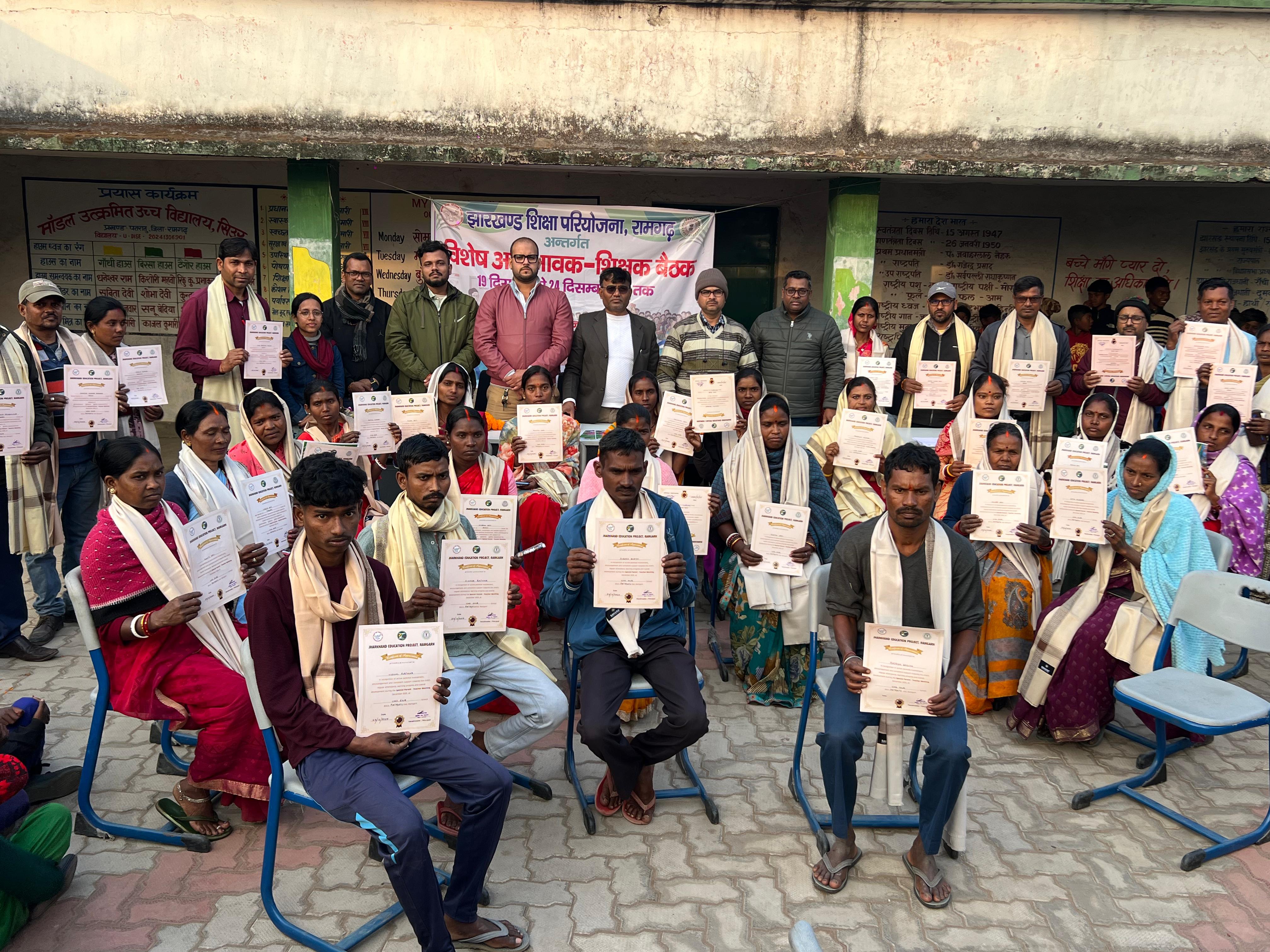 रामगढ़ः शिक्षा व्यवस्था में सुधार के लिए अभिभावकों की सक्रियता जरूरी- डीईओ