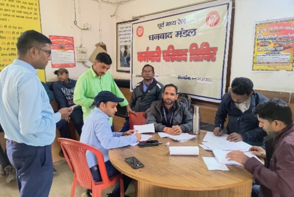 रामगढ़ः पतरातु रेलवे स्टेशन परिसर में कर्मचारी परिवाद शिविर का आयोजन