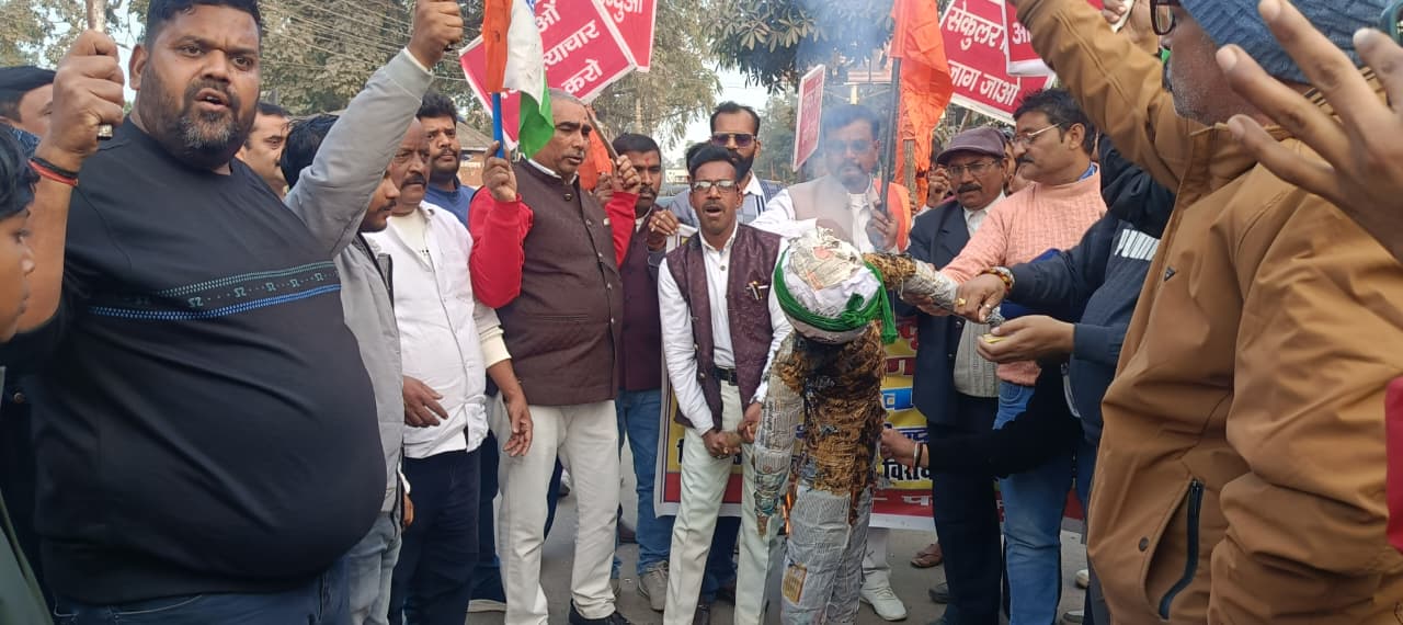 पलामूः बांग्लादेश में हिंदुओं के उत्पीड़न के खिलाफ विहिप का प्रदर्शन