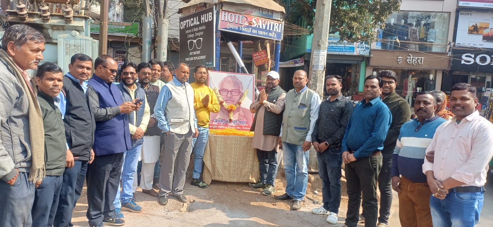 देवघर में श्रद्धा के साथ मनी कपूरी ठाकुर की जयंती