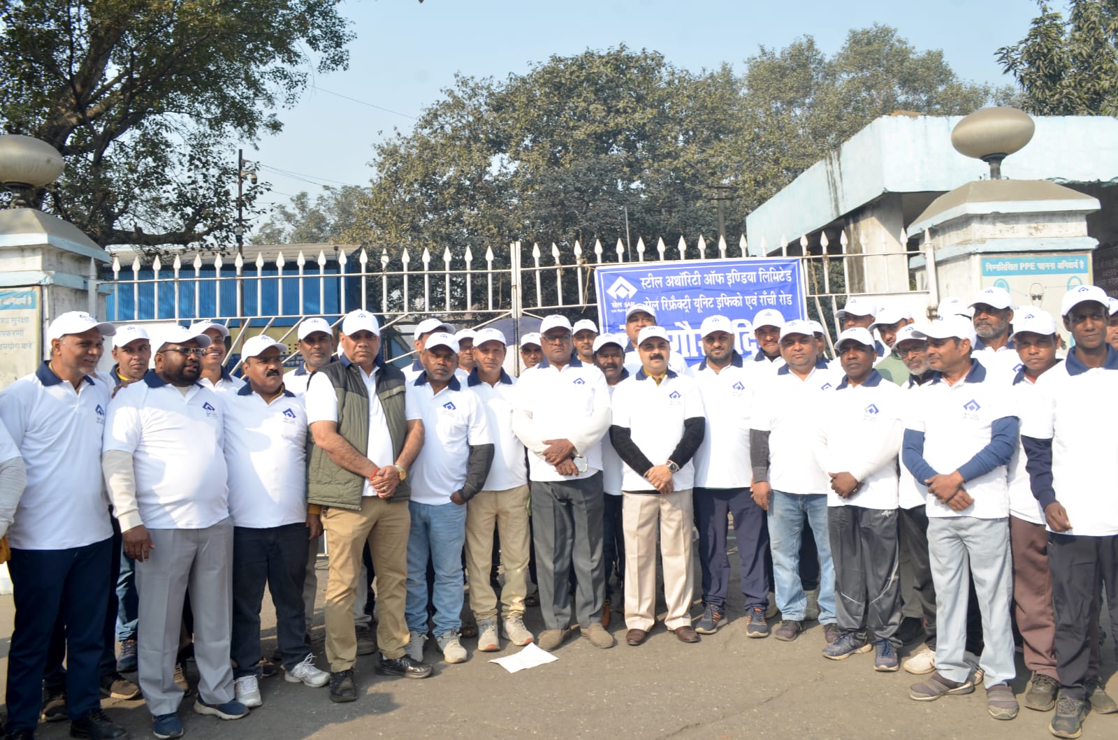 रामगढ़ः सेल का स्थापना दिवस मना, मैराथन में दौड़े कर्मी