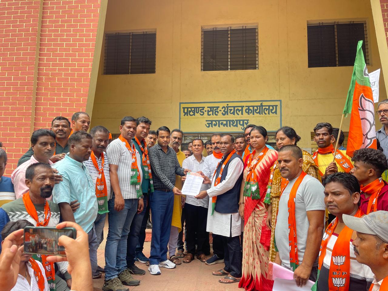 चाईबासाः भाजपाइयों ने राज्य सरकार के खिलाफ किया प्रदर्शन, बीडीओ को सौंपा ज्ञापन