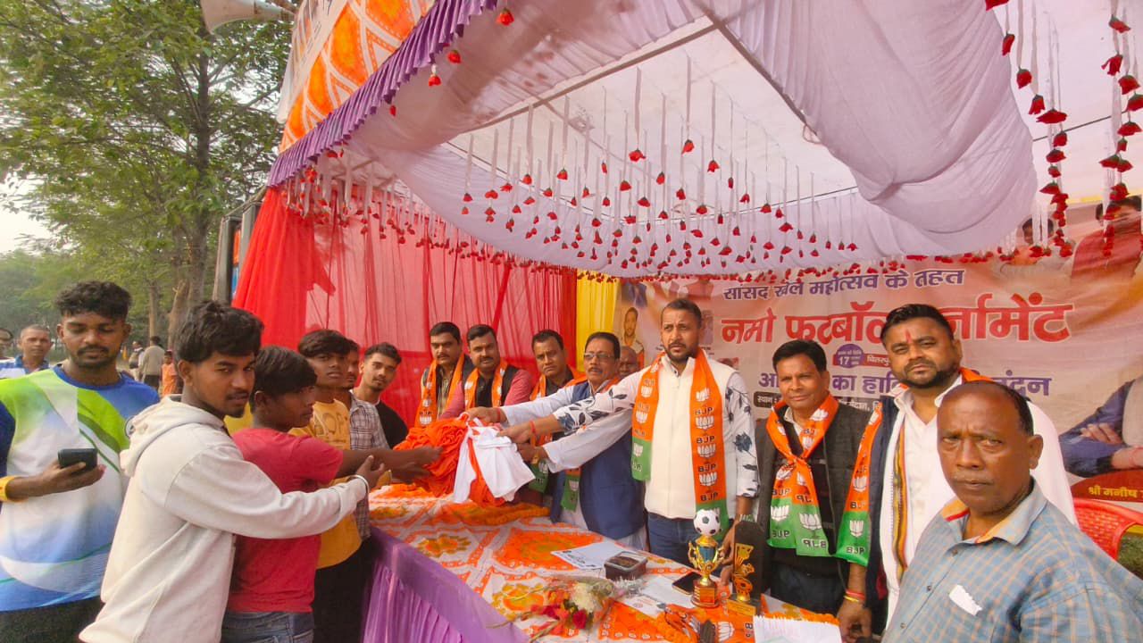 रामगढ़ः चितरपुर में नमो फुटबॉल टूर्नामेंट शुरू, 4 टीमें हुईं शामिल