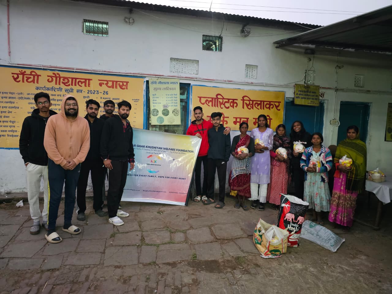 रांची: 'हर घर खुशियां वेलफेयर फाउंडेशन' ने गोशाला कर्मियों के बीच बांटा राशन