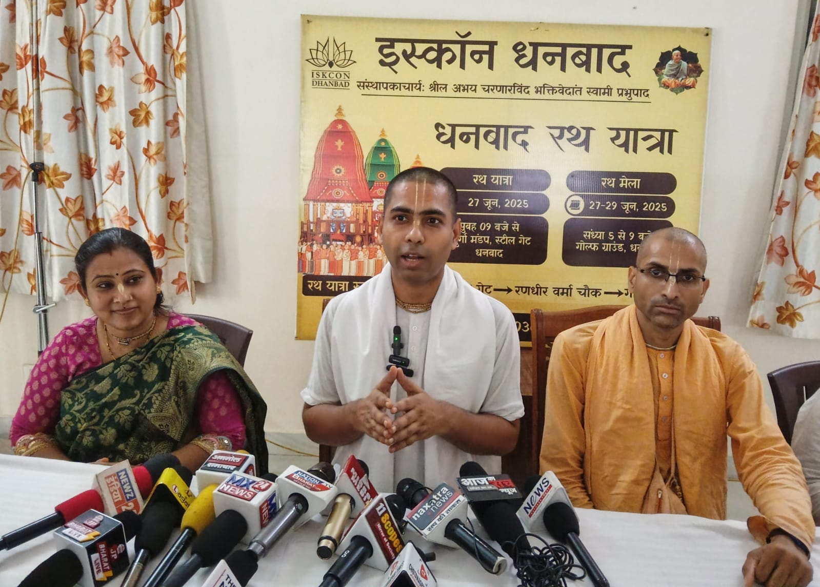 धनबादः इस्कॉन से 27 को निकलेगी जगन्नाथ प्रभु की रथयात्रा, गोल्फ ग्राउंड में लगेगा मेला