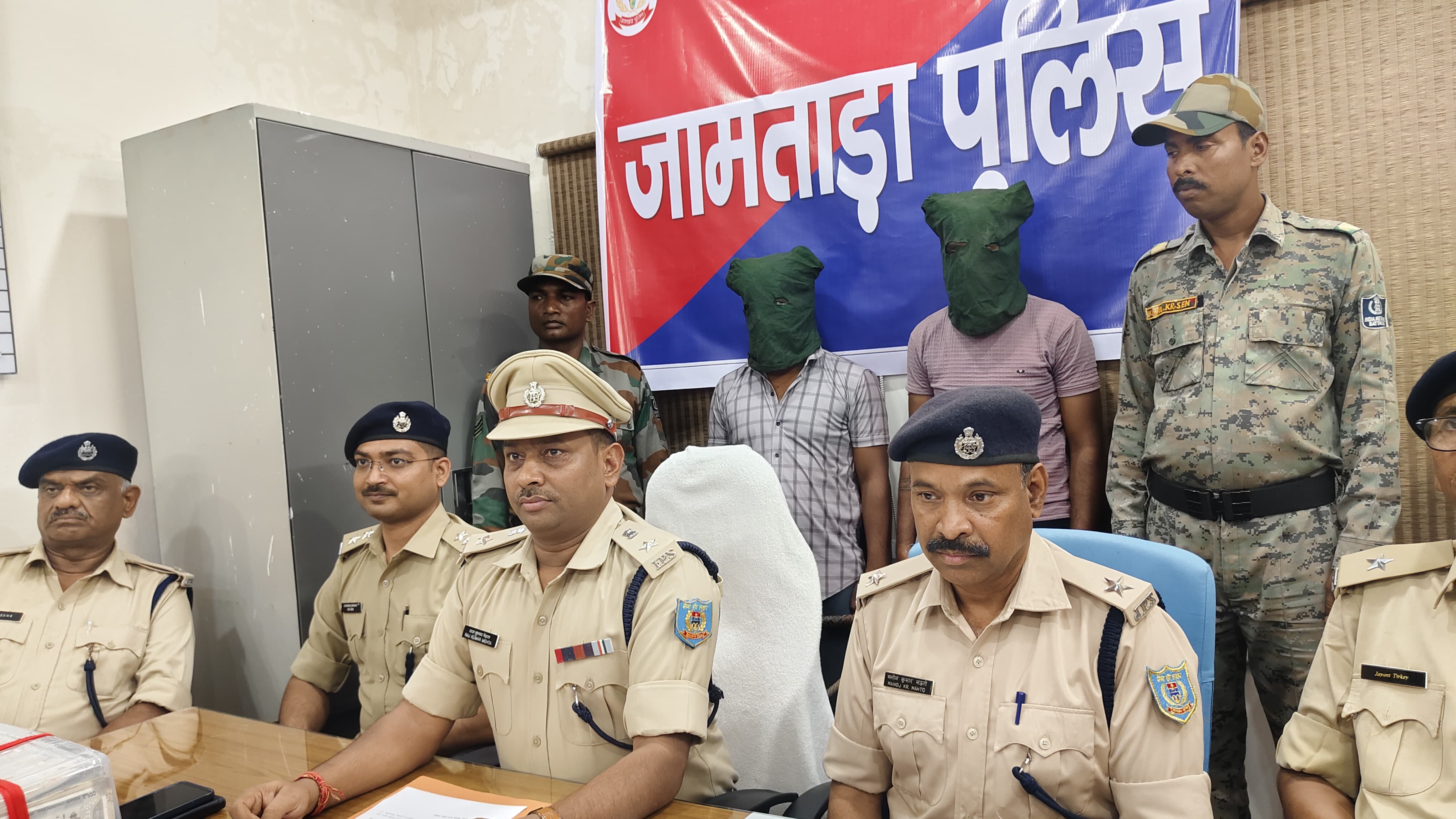 जामताड़ा: 2 साइबर अपराधी गिरफ्तार,  25 लाख रुपए बरामद