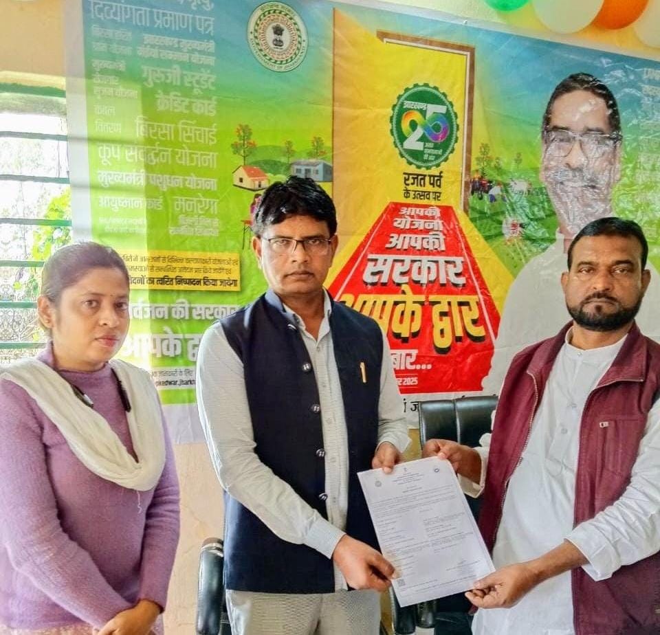 धनबादः सेवा शिविर में आए 9648 आवेदन, 2961 लाभुकों को परिसंपत्तियों का वितरण