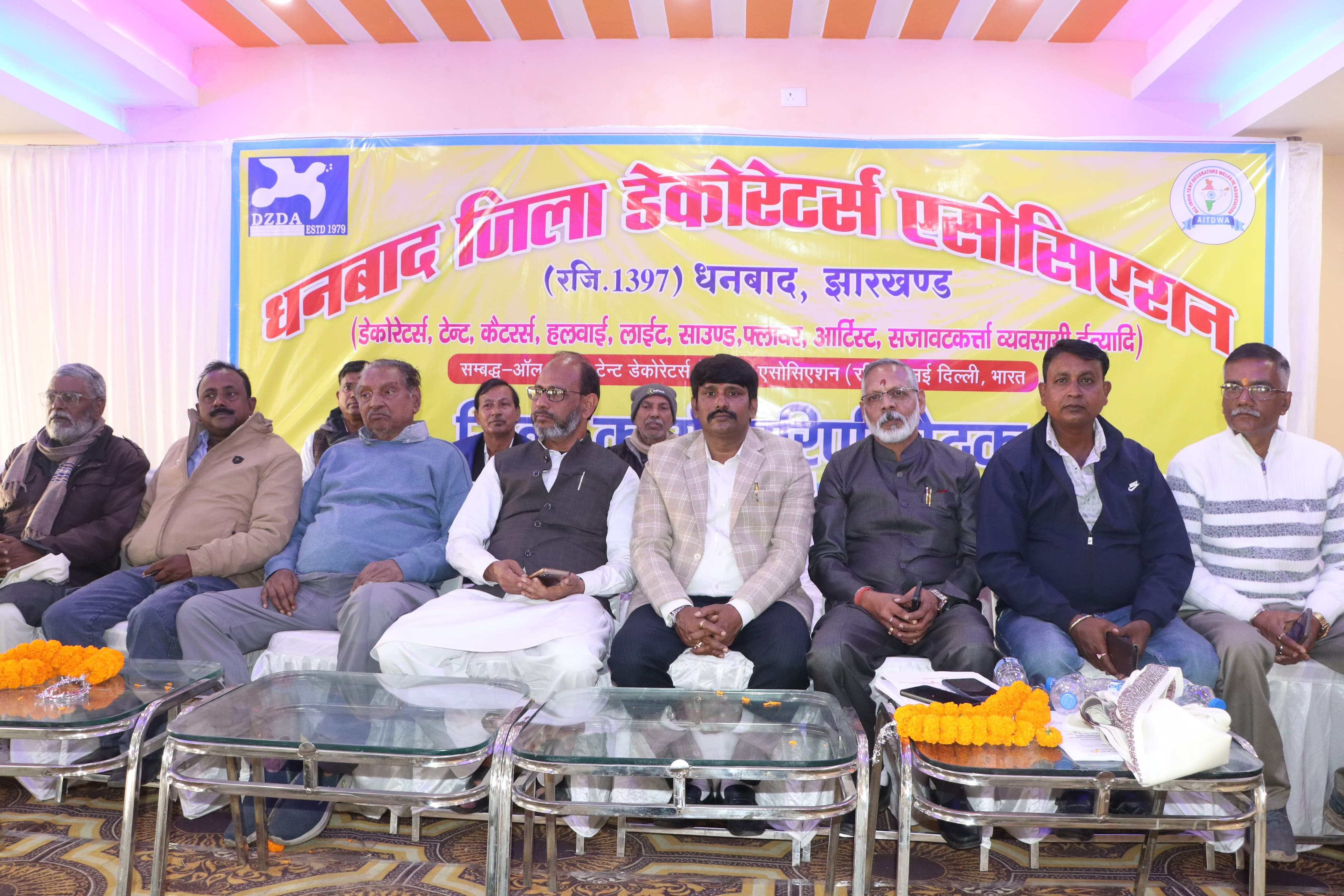 धनबादः जिला डेकोरेटर्स एसो. की नई कार्यकारिणी गठित, राजू कुमार बने अध्यक्ष