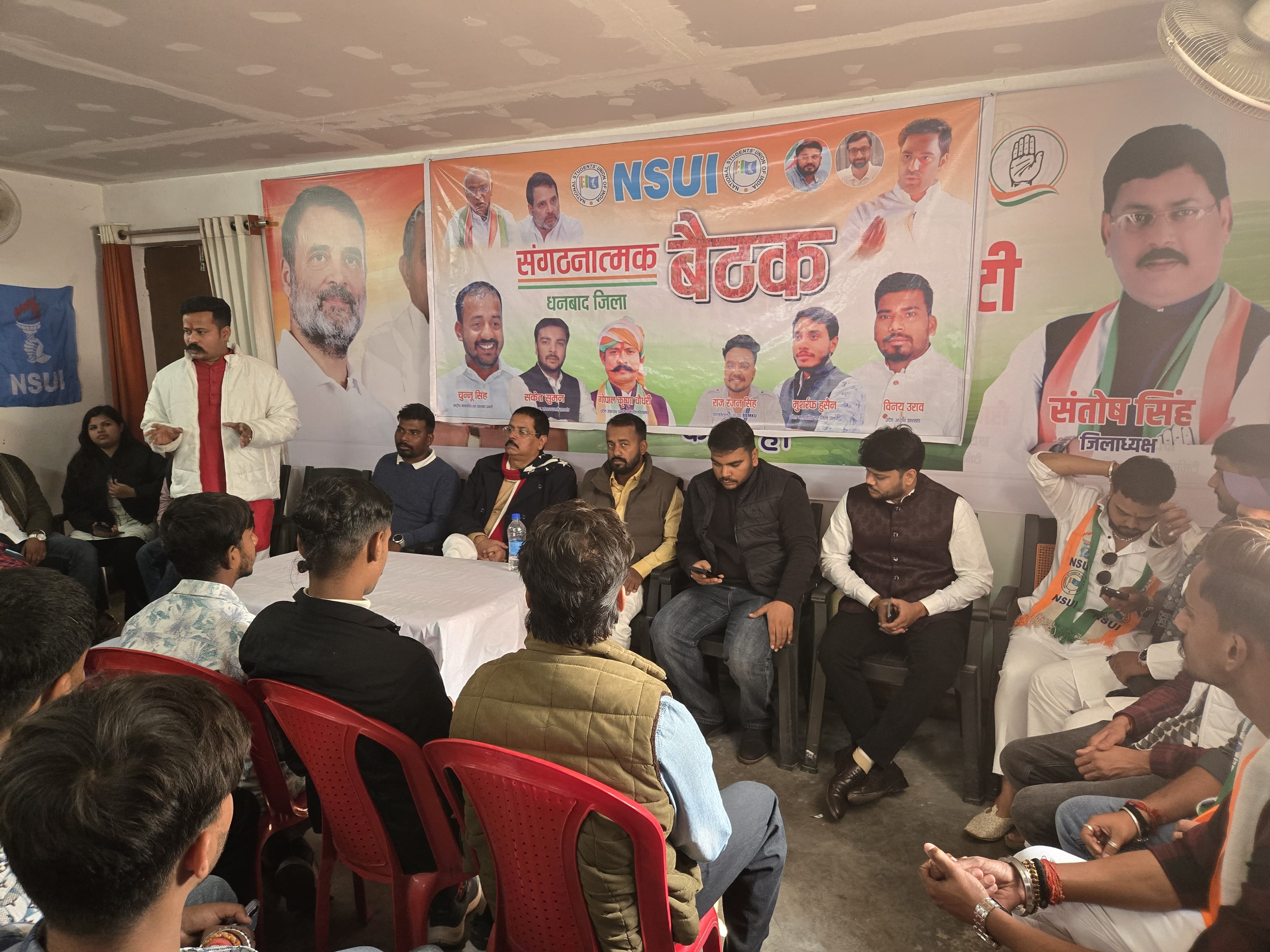 धनबादः OBC छात्रवृत्ति के मुद्दे पर NSUI का राजभवन घेराव 10 को