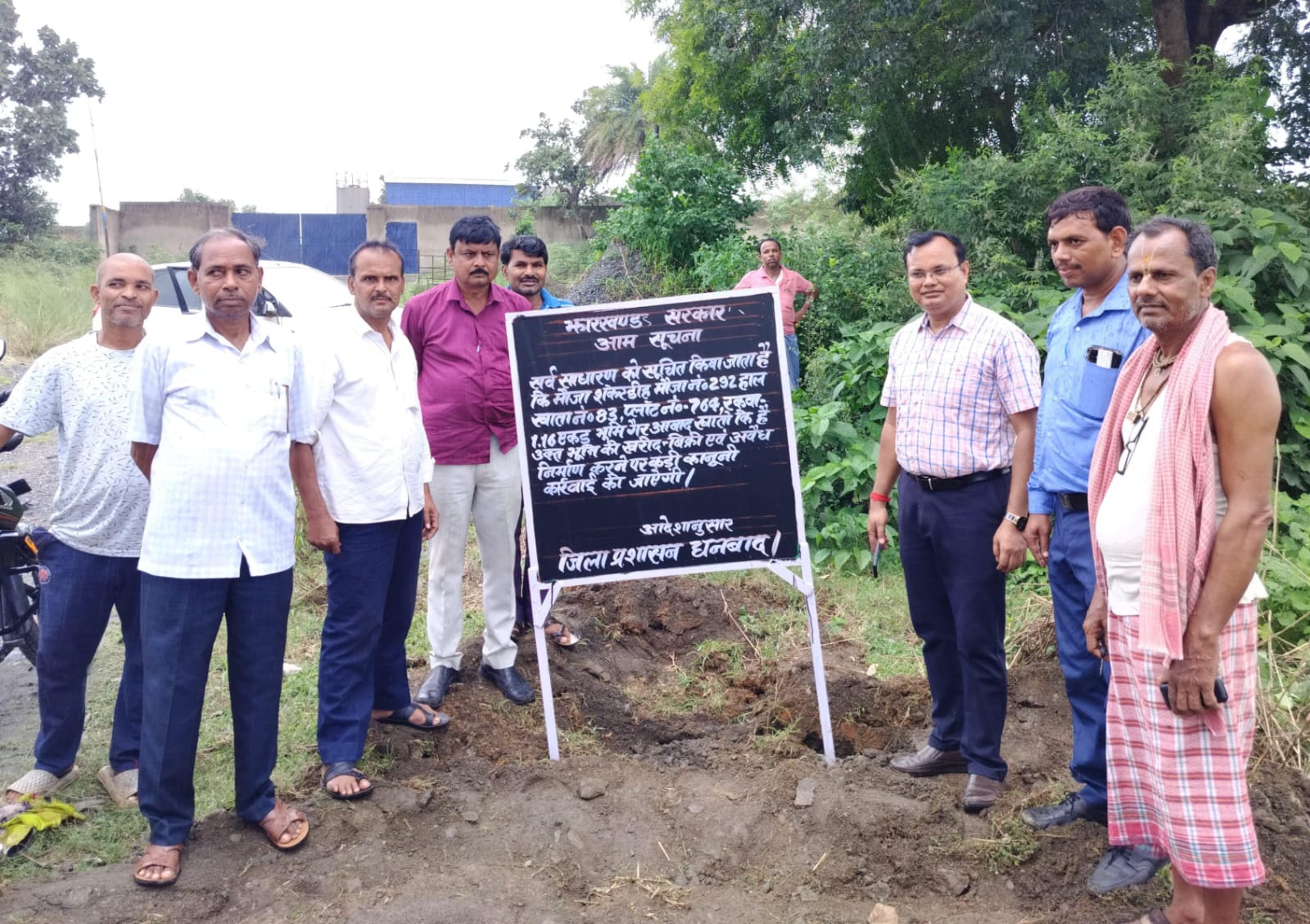 धनबादः पूर्वी टुंडी में सरकारी जमीन से हटाया गया अतिक्रमण