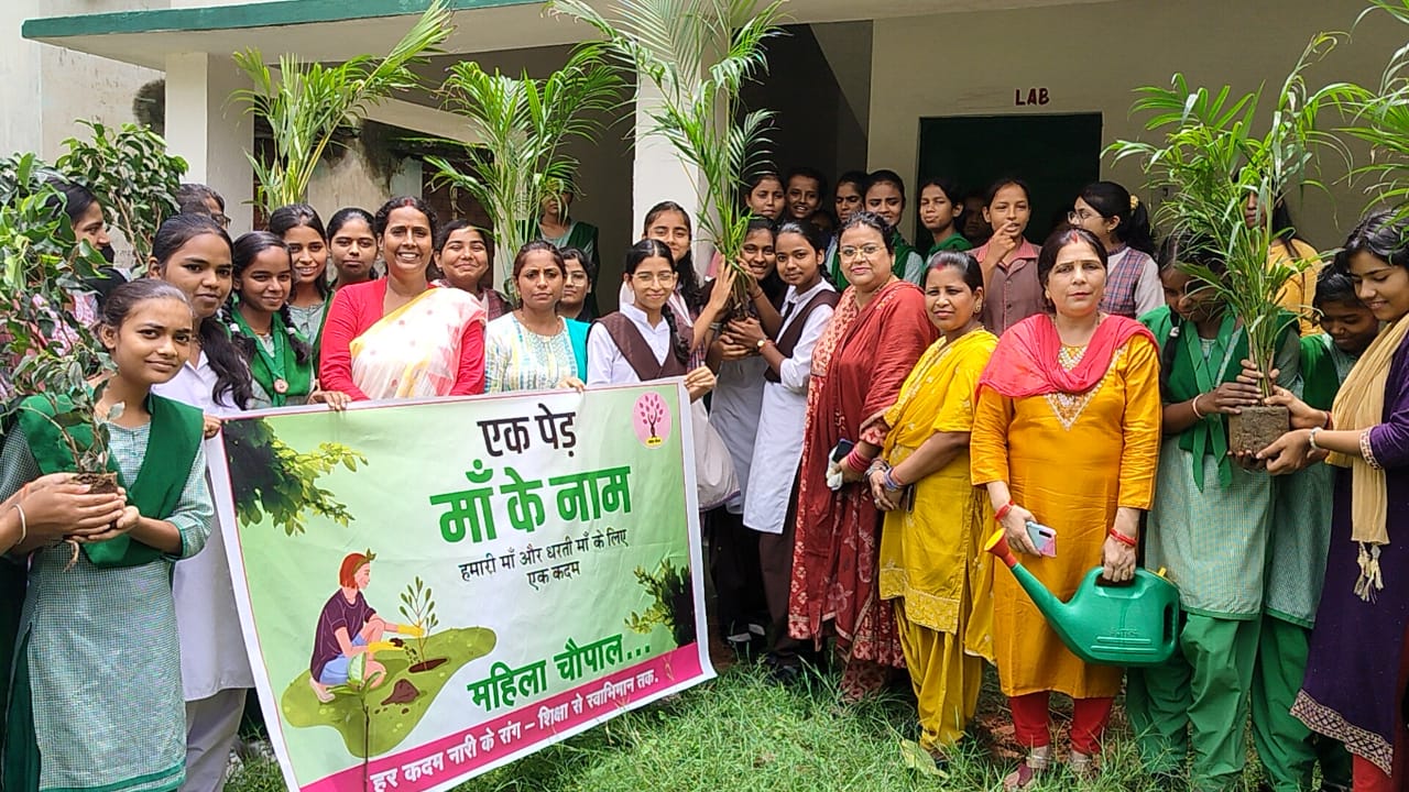 गिरिडीहः सर जेसी बॉस स्कूल में महिला चौपाल ने किया पौधरोपण