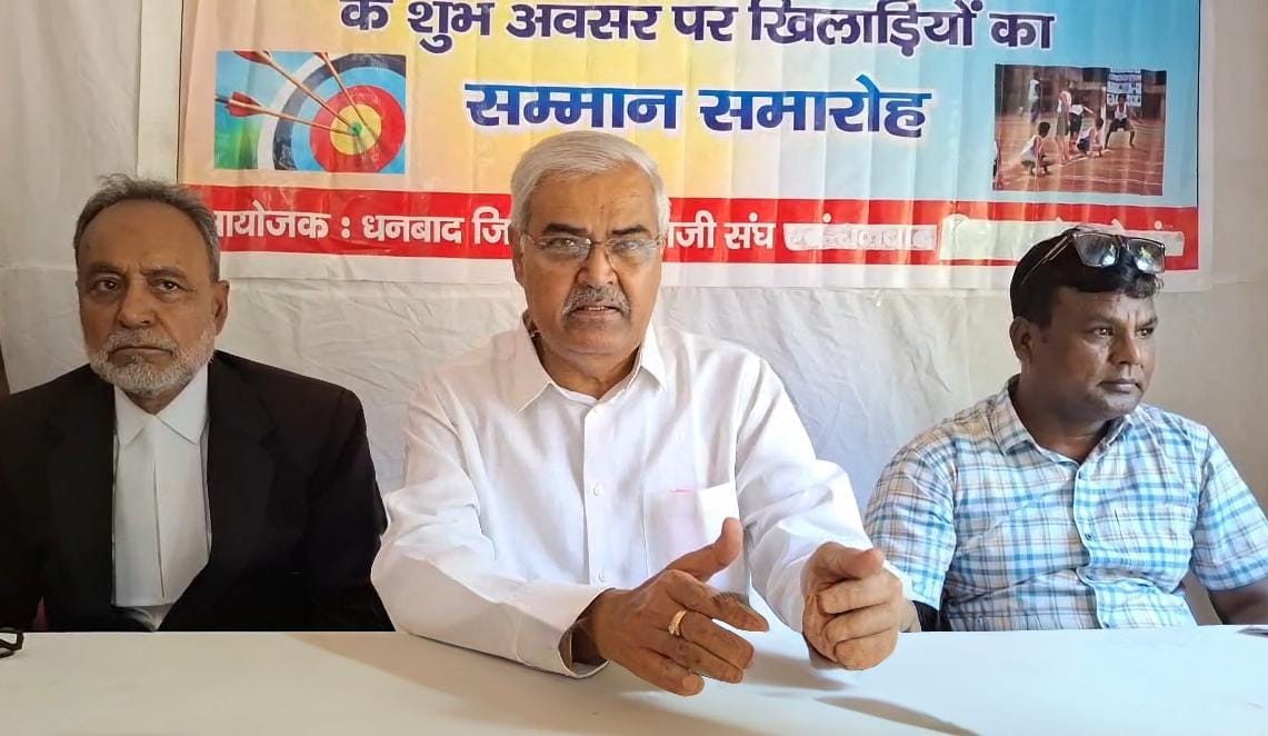 धनबाद जिला तीरंदाजी संघ राष्ट्रीय खेल दिवस पर खिलाड़ियों को करेगा सम्मानित