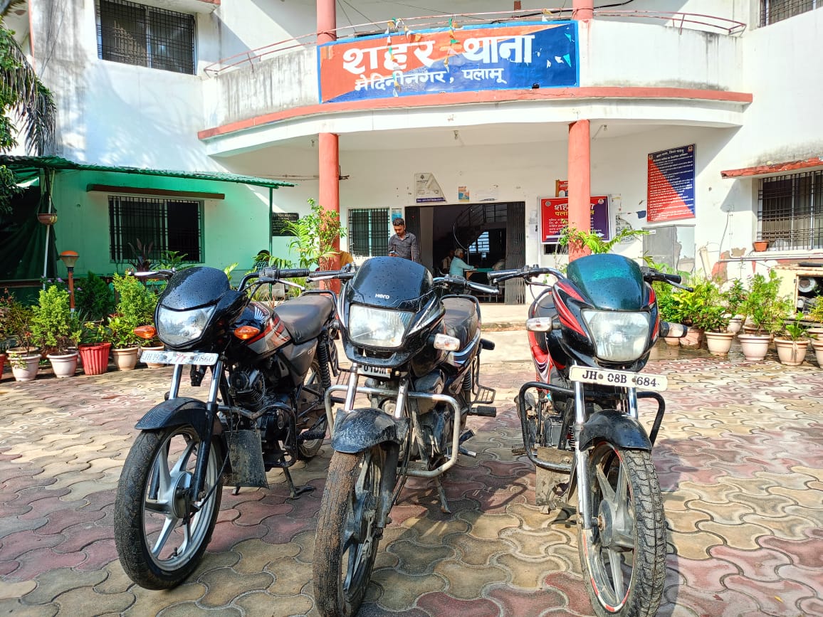 पलामूः चोरी की तीन बाइक के साथ 3 अपराधी अरेस्ट