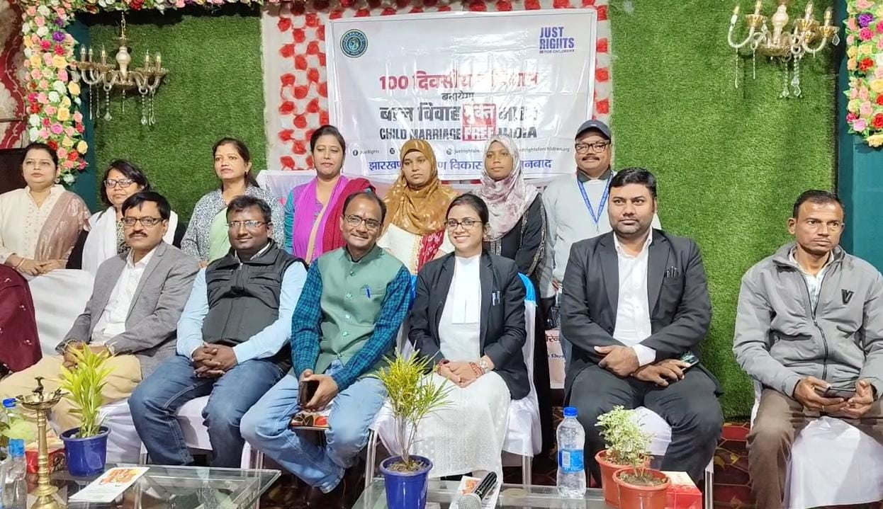 धनबादः कार्यशाला में बाल विवाह मुक्त भारत अभियान को सशक्त बनाने का आह्वान