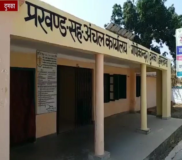 दुमकाः गोपीकांदर के 380 कार्डधारियों को 2 माह से राशन नहीं, बीडीओ से शिकायत
