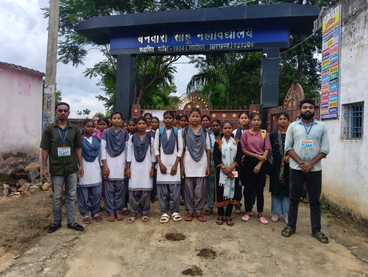 लातेहारः एनएसयूआई ने विद्यार्थियों का भरवाया स्कॉलरशिप फॉर्म