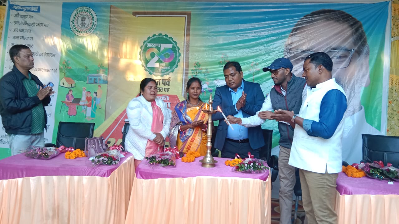 गोइलकेराः सरकार आपके द्वार शिविर में उमड़ी ग्रामीणों की भीड़