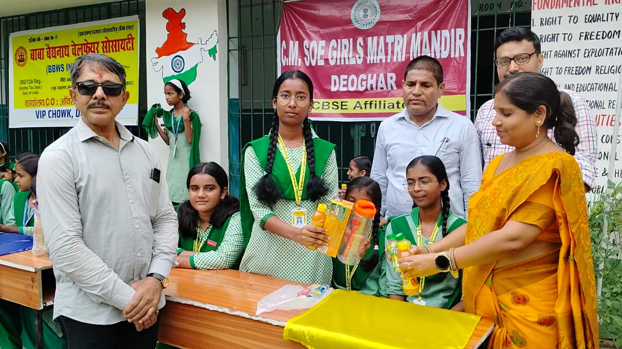 देवघरः सोसाइटी ने क्विज की विजेता बच्चियों को किया पुरस्कृत