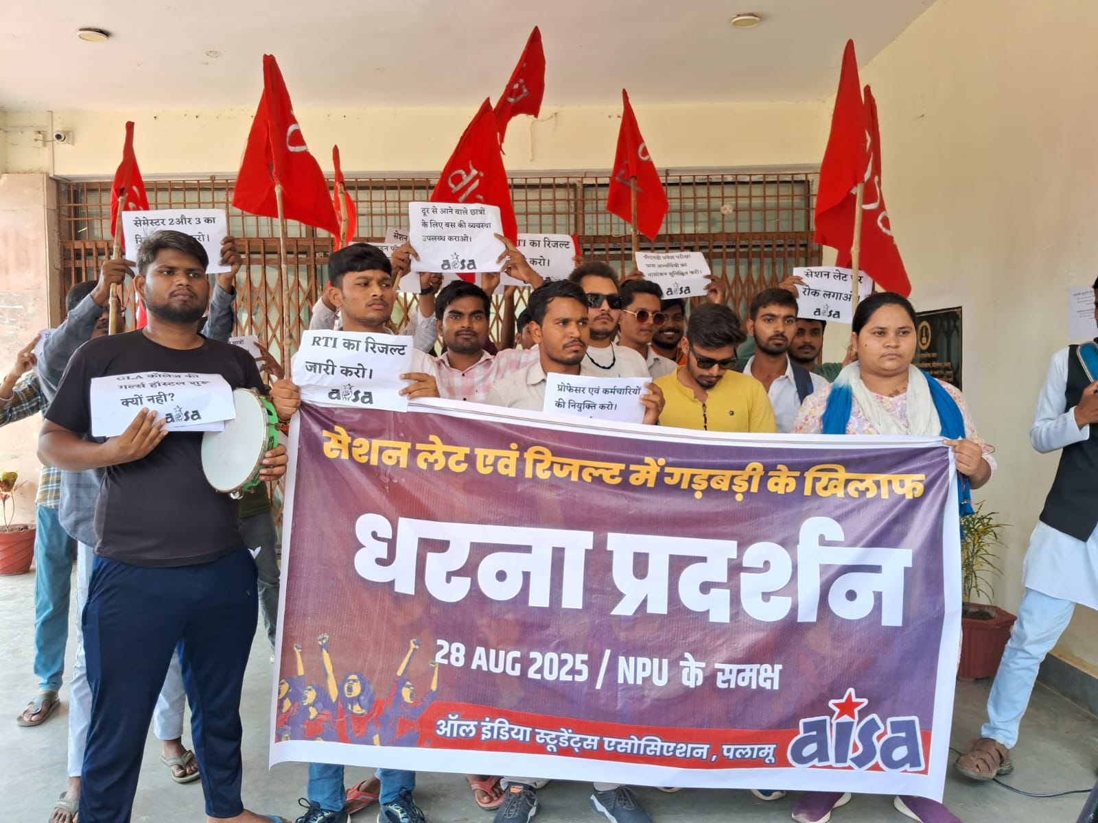 पलामूः छात्रों की मांगों को लेकर एनपीयू के समक्ष आइसा का प्रदर्शन