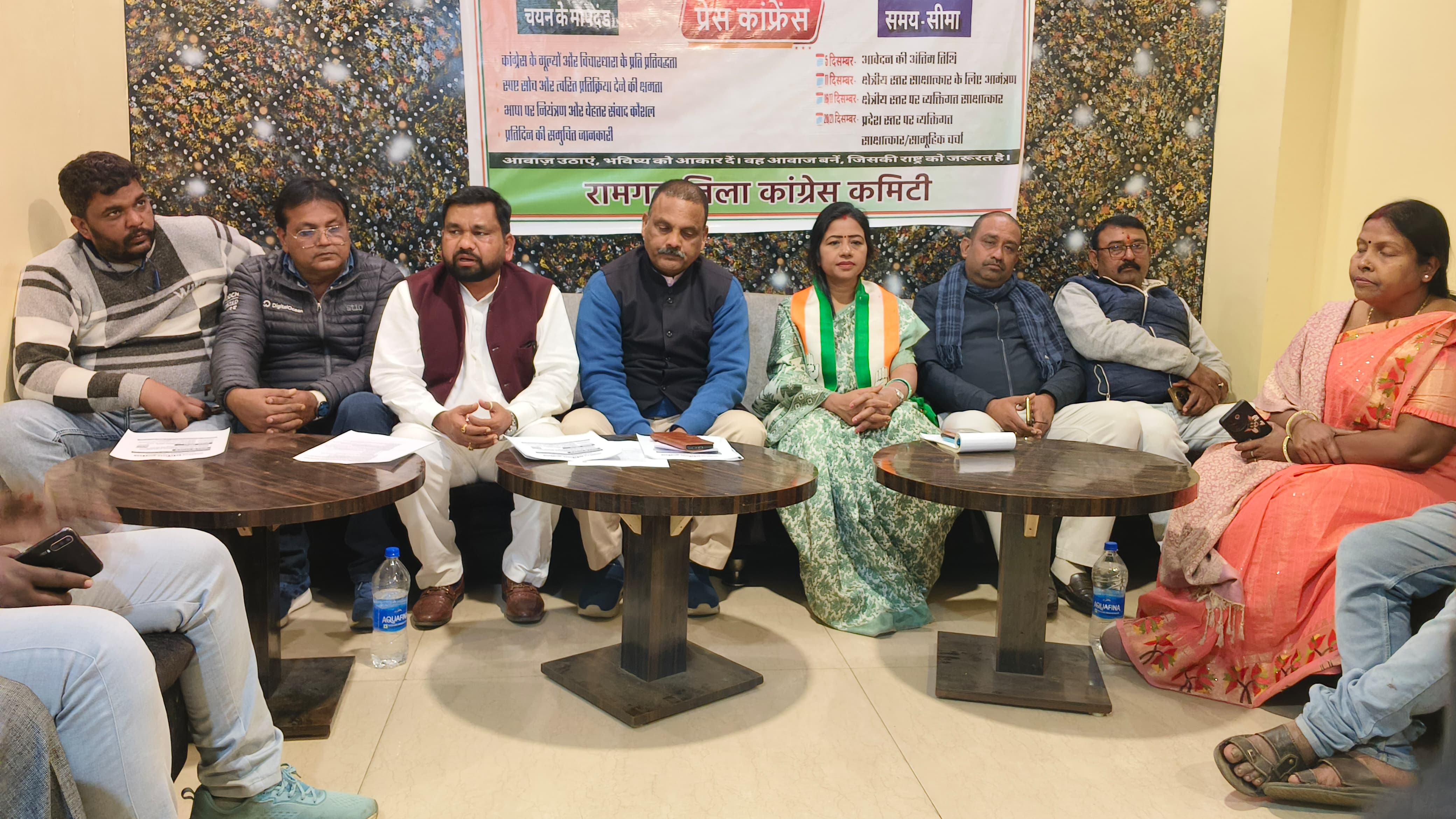 रामगढ़ः कांग्रेस का प्रतिभा खोज अभियान, रिसर्च व प्रचार में युवाओं को मिलेगा मौका