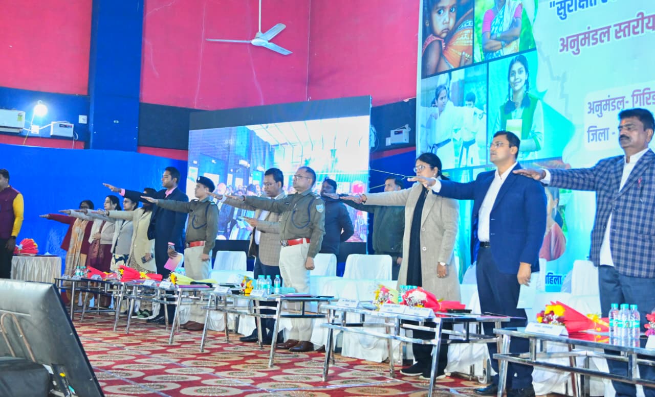 गिरिडीहः लोगों ने जिले को बाल विवाह मुक्त बनाने का लिया संकल्प, कार्यशाला आयोजित