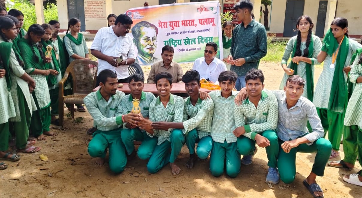 पलामूः राष्ट्रीय खेल दिवस पर स्कूल में हुईं कई प्रतियोगिताएं