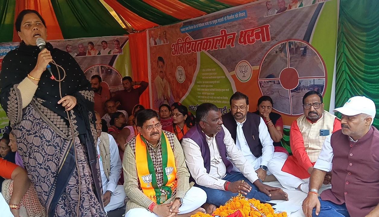 धनबादः नगर निगम के समक्ष विधायक राज सिन्हा का धरना जारी, समर्थन में पहुंचे अमर बाउरी व अपर्णा