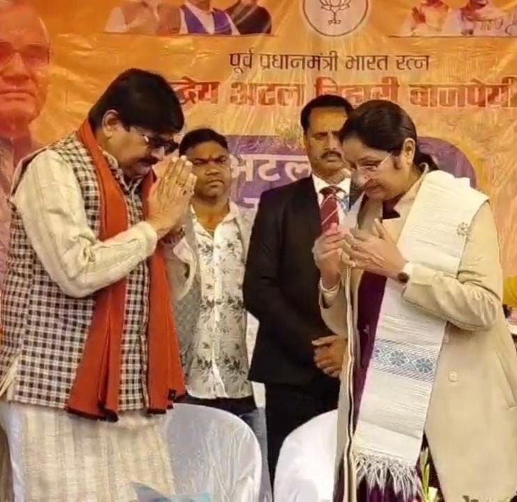धनबादः अटलजी का सपना था झारखंड का निर्माण- अन्नपूर्णा देवी