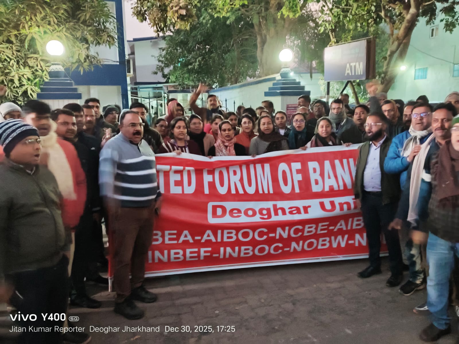 देवघरः मांगों के समर्थन में बैंक कर्मियों ने SBI के समक्ष किया प्रदर्शन