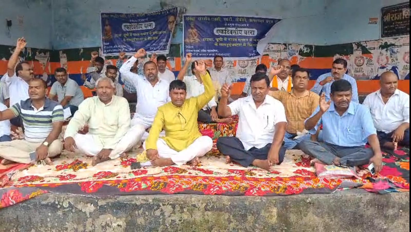 धनबादः इटावा उत्पीड़न कांड के खिलाफ संयुक्त मोर्चा ने दिया धरना