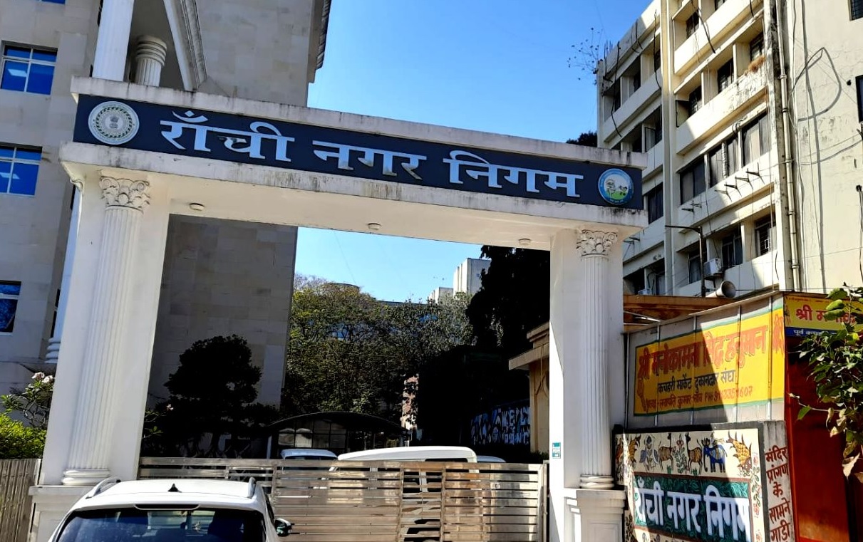 रांची नगर निगम ने टैक्स वसूली में बनाया रिकॉर्ड
