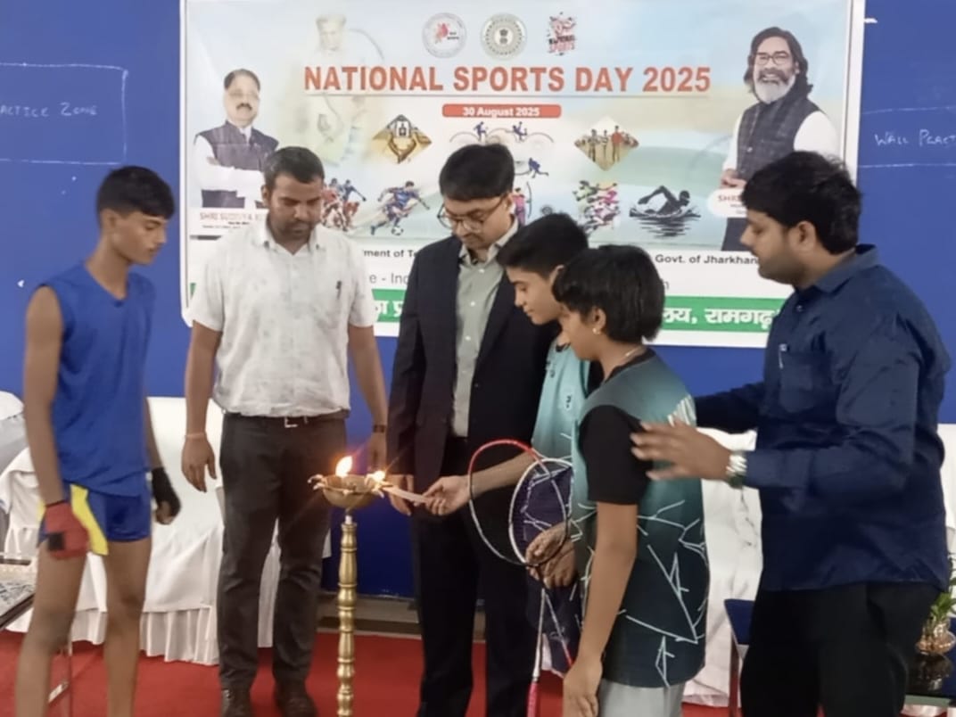 जीवन में पढ़ाई के साथ खेल भी जरूरीः रामगढ़ डीसी