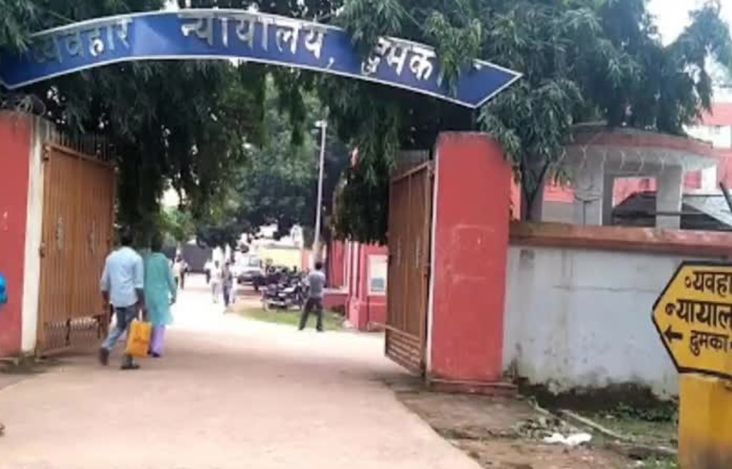 दुमकाः 4.8 करोड़ की लागत से बनेगा जिला अधिवक्ता संघ का नया बार भवन
