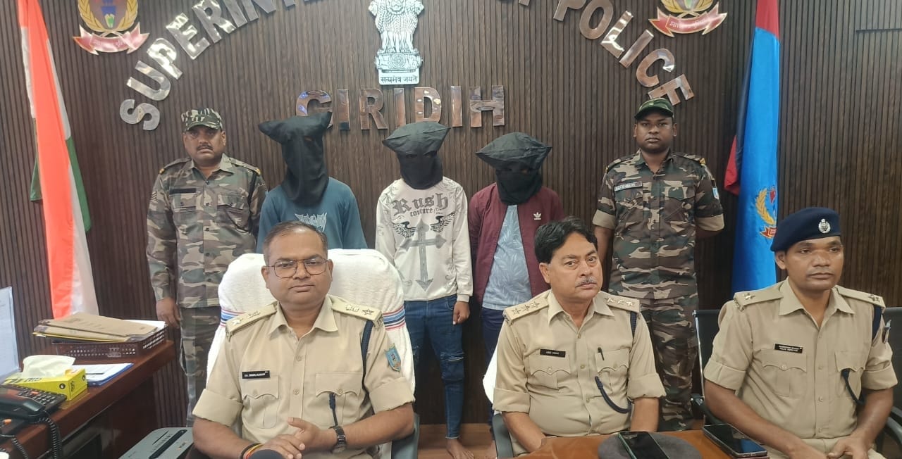 गिरिडीहः गांडेय में 3 साइबर अपराधी गिरफ्तार, 2 भाग निकले