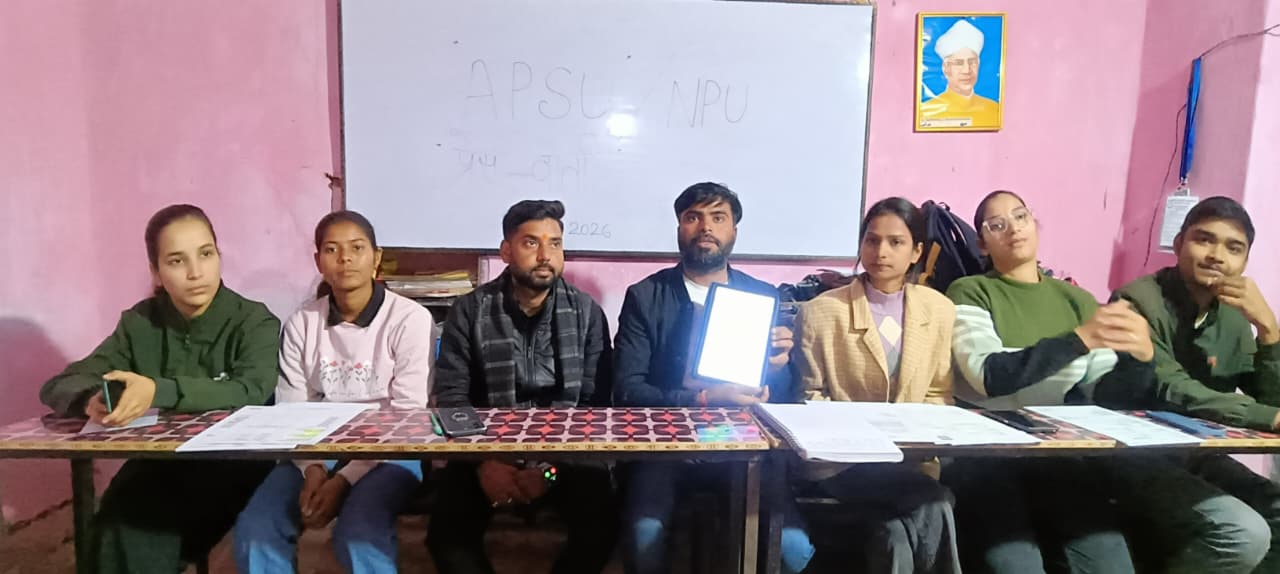 पलामूः एनपीयू में करोड़ों के घोटाले का आरोप, आपसू ने खोली भ्रष्टाचार की परतें