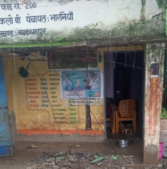 चाईबासाः मॉडल आंगनबाड़ी केंद्र का छज्जा गिरा, बच्चे व सेविका-सहायिका बचे