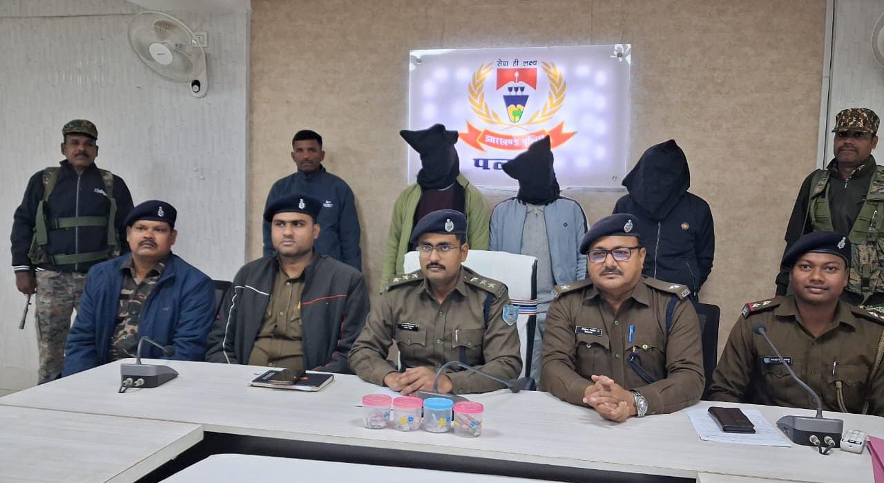पलामू: 69 पुड़िया ब्राउन शुगर के साथ 3 युवक गिरफ्तार