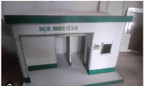 अबुआ आवास योजनाः बनने थे 2 लाख घर, अब तक बने 55 हजार घर, पाकुड़ में सबसे अधिक