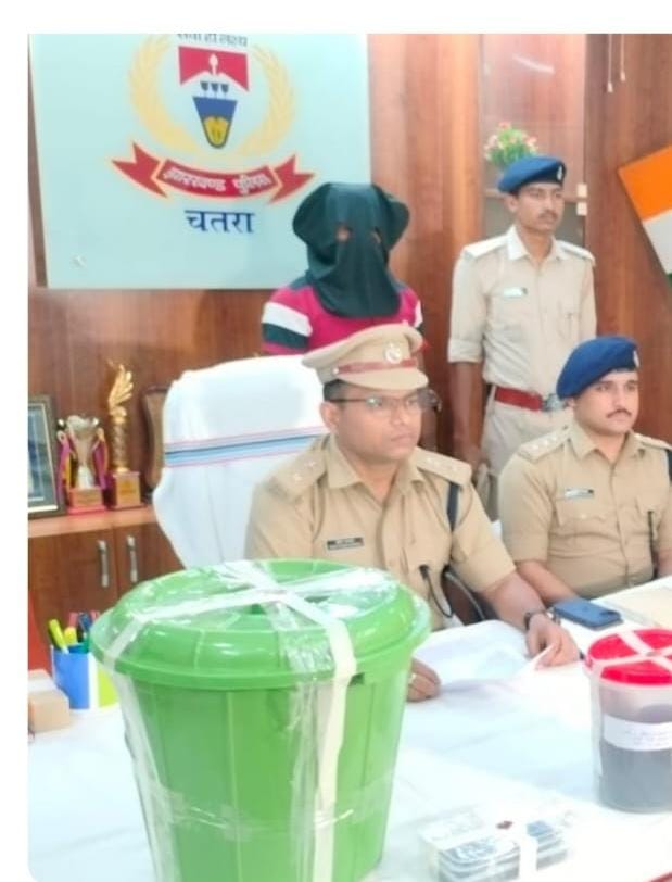 चतरा: 23 किलो अफीम के साथ एक गिरफ्तार