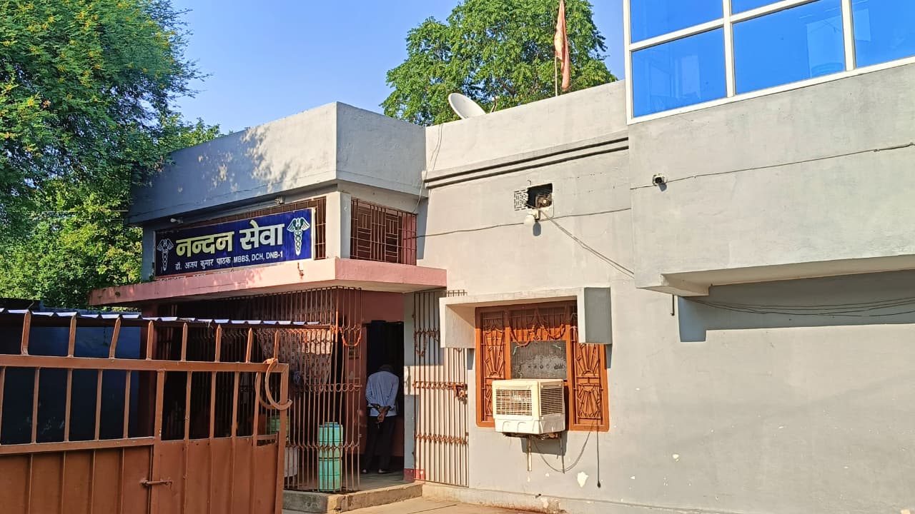 पलामूः अस्पताल में इलाज के दौरान बच्चे की मौत, परिजनों ने किया हंगामा