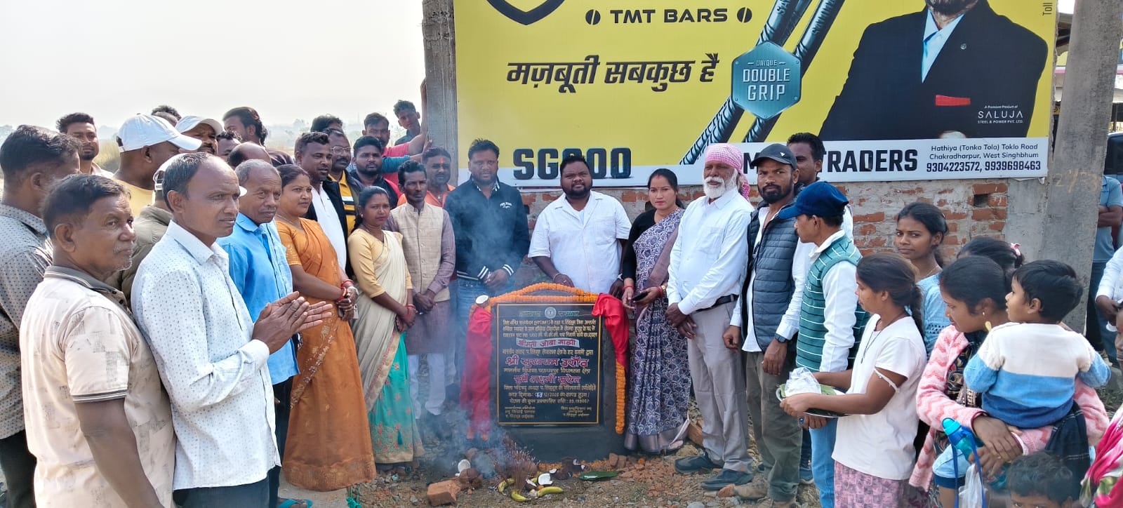 चक्रधरपुरः टोंकाटोला में पीसीसी सड़क का उद्घाटन