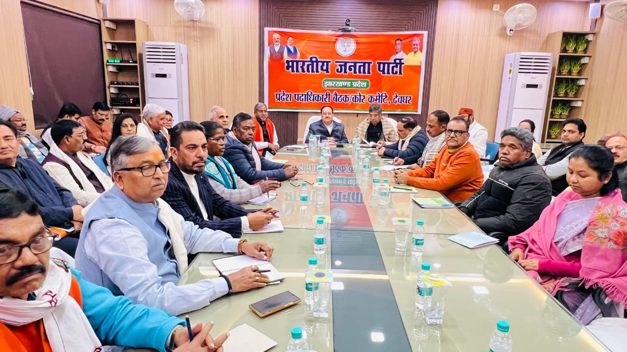 भाजपा के राष्ट्रीय अध्यक्ष जेपी नड्डा देवघर पहुंचे, संगठन पर की चर्चा