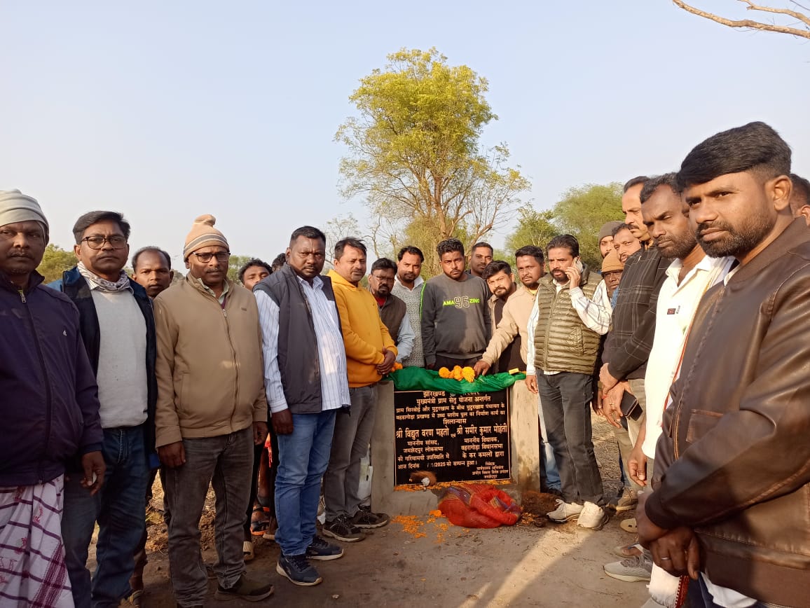 बहरागोड़ाः विधायक समीर मोहंती ने पुल का किया शिलान्यास