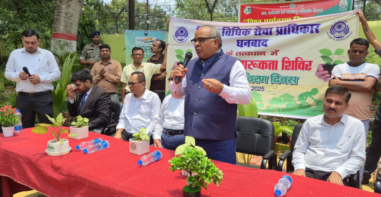 धनबादः प्रधान जिला जज की अपील- प्रकृति की रक्षा में प्रहरी बनें