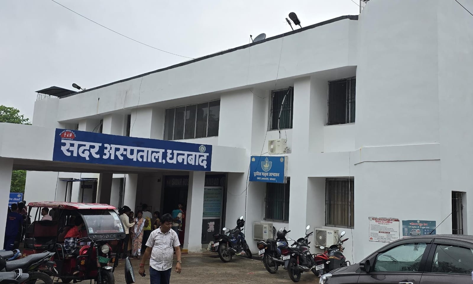 धनबादः सदर अस्पताल में 28 टेस्ट होंगे मुफ्त, लिवर व किडनी जांच की भी सुविधा