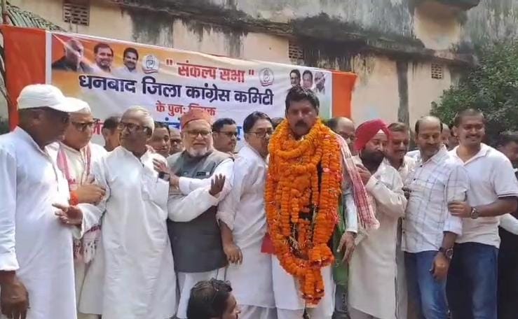 धनबादः संतोष सिंह फिर बने कांग्रेस जिला अध्यक्ष, हुआ भव्य स्वागत, दूसरे गुट ने किया विरोध