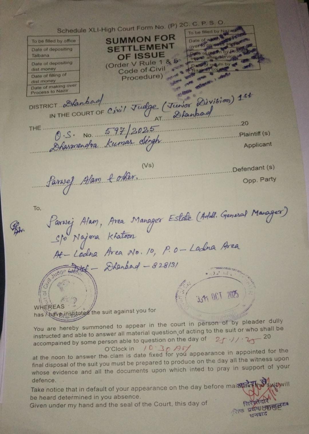 धनबादः जयरामपुर कोलियरी मामले में AGM, PO व देवप्रभा आउटसोर्सिंग को कोर्ट का नोटिस