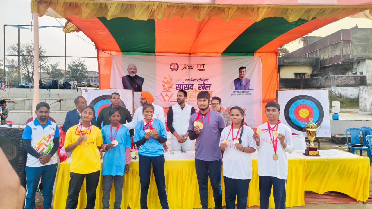 रामगढ़ः जिला स्तरीय तीरंदाजी प्रतियोगिता का समापन, घाटो की टीम बनी विजेता